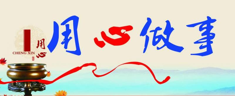 高效、穩(wěn)定、可靠